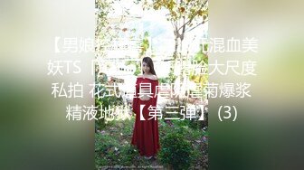 绿意盎然,超顶绿妻大神拍摄极品美娇妻,情趣女警老婆3P单男