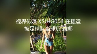 【OnlyFans】【逃亡】国产女21岁小母狗优咪强制高潮，拍摄手法唯美系列，调教较轻，视频非常好，女的也够漂亮 1