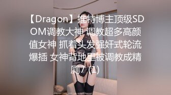 【最新封神❤️极品性爱】熟女控大神乱伦新作同学妈妈骚浪熟妇 从儿子那回来就被我内射 冒白浆喊爸爸 高清720P原档