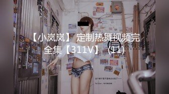 [R18] 软糖爱喝奶 - 内購私拍 女仆钢管舞