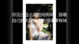 【新速片遞】甜美呆萌美少女！强烈要求秀一波！无毛极品嫩穴，圆润美臀摇摆，揉搓小穴出水，炮友正入抽插