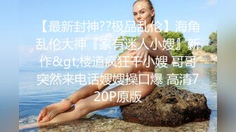 无情的屌约包臀短裙外围骚女 推到隔着内裤摸穴 翘起屁股舔逼 人肉打桩机爆操