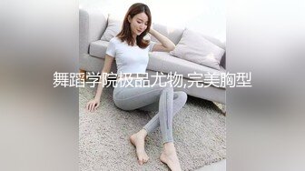 后入大三舞蹈生女友