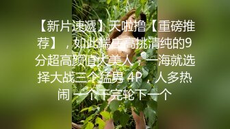 北京大一女学生丰满大奶妹和男友户外啪啪，小树林地上性感大屁股上位骑乘猛操