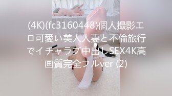 (4K)(ERO MASCARAS)(fc3353979)【未公開プライベートハメ潮旅行の記録】サウナで汁だくSEX・野外雪上中出し／5月だけ！数量限定販売 4K 全45分 (1)