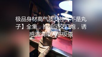 ❤️优雅气质尤物❤️酒吧DJ女神为了方便金主爸爸操 性感优雅旗袍真空约炮，端庄优雅的外表与淫荡的样子超级反差！