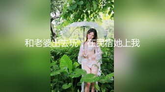 自录无水印 【小阿喵】性感熟妇黑丝骑乘道具拿盆接尿【18V】 (1)