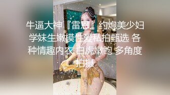 -麻豆传媒 MCY-003 嫩妻为退押金被房东操-南芊允