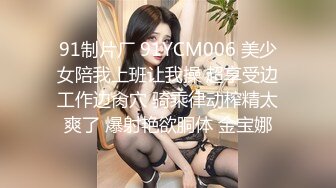 淫蕩大奶妹子發浪自摸.求8+9男友幹她