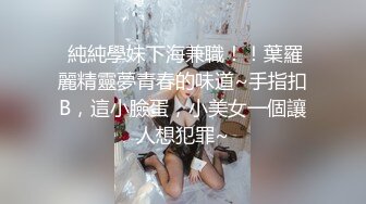 河南南阳骚逼人妻1