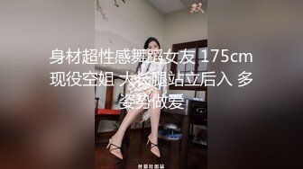 极品身材推特博主『桃子小妞』淫乱私拍②强制高潮 怼操狂干 激操3P深喉口爆 高清1080P原版10VV (3)