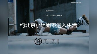  探花热爱ink筒袜美女被操的淫叫不 美胸丰满有弹性