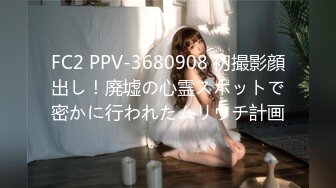 STP31386 国产AV 天美传媒 TMG102 捷运少女强迫爱家男出轨 莉娜 VIP0600