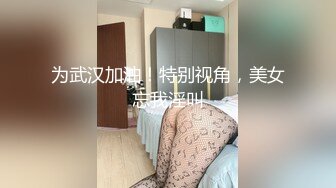 学生反差换上女仆就是母狗