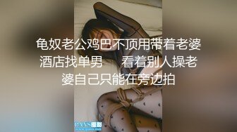 【新片速遞】在家操媳妇 啊啊 老公 舒服吗 老婆 漂亮少妇被操的老公叫不停 看表情已经爽到意识有点模糊