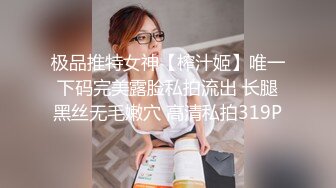 北京帅哥远赴东北骚女网友家里啪啪