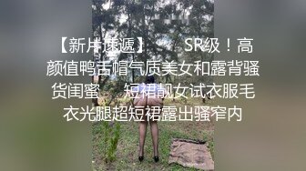 【极品性爱??女神堕落】高颜值反差御姐与男友床战泄密??心甘情愿喝男友尿 各种姿势轮番轰炸 高潮颤抖痉挛 高清720P版