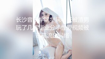 初下海眼镜甜美小姐姐哺乳期挤出乳汁 美腿丝袜高跟鞋 超近视角揉搓骚逼