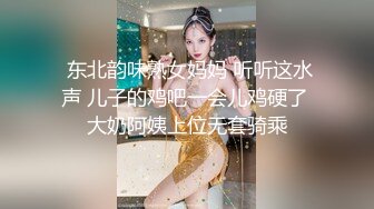 《换妻俱乐部泄密流出》两对夫妻酒店玩换妻 把其中一位少妇尿都干出来