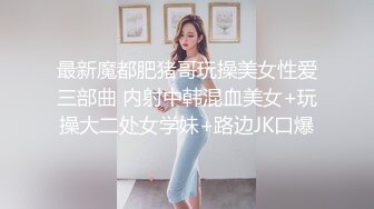 超级推荐【蜜桃cc】❤️新下海女神长得不错,翘高高美腿❤️给哥哥来插~挺优质~~双洞齐开~狂撸