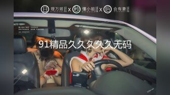 最新核弹泄密！波霸女神【老公不在家】喷血付费福利，闺蜜百合激情啪啪道具紫薇，阴道连续下弹珠 (1)