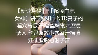 Transexjapan最新流出超御美妖『Mari-Ayanami』坐骑男优大屌激情无套内射