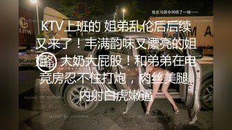  一群年轻嫩妹子和自己男友们露脸女上位轮换做爱啪啪，各个享受相爱的快乐