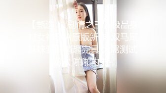 STP18508 超靓网红美女【璐璐】极品御姐与闺蜜和炮友玩双飞 口爱啪啪迭罗汉舔穴 双凤争屌 轮操双凤