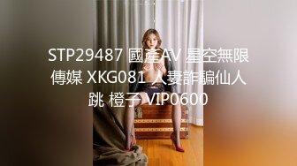  2024-10-02 香蕉秀XJX-193妈妈今晚不在家爸爸和我一起洗澡吧