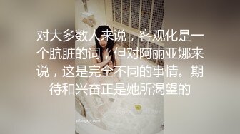 [MP4花大价钱约炮艺术学院高气质短发清纯美女白T恤小短裙青春活力