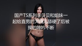 大爷：可以啊   极品熟女鸡婆：能别说话吗，不安全，啊啊啊啊~~ 艹得我好爽，你可以发两个黄色视频给我 可以吗