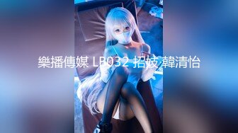 最新爆红推特极品身材美少女cuteli520新作-新洛丽塔裙道具玩浪穴 叫声依旧销魂 强烈推荐