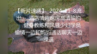 【花心姐】快手福利，山东威海极品人妻，42岁风情万种正是饥渴的时候，奶子大小穴粉很骚 (2)