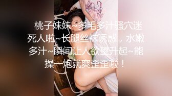   丰臀美乳留学生李凯莉和男友黑丝情趣啪啪 无套骑乘插出白浆