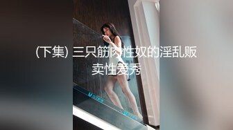 Al—金多贤 各种道具刺激骚逼