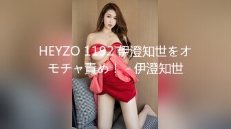 愛神傳媒 EMYH004 同城約會 圓了我的女仆性幻想 溫芮欣