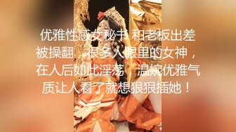 丰满少妇欲求不满