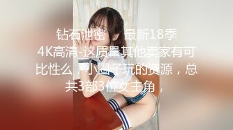 【逼脸同框高颜清爽】清纯嫩妹『熔儿』最新国内情侣性爱啪啪私拍 炮机捆绑自慰 野外全裸露出 (5)