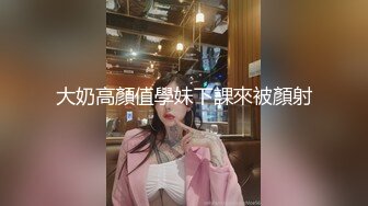 驾校练车场女厕全景偷拍多位美女学员嘘嘘