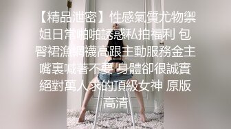 二选一 留下漂亮小姐姐 强奸式性爱别具一格 高潮迭起精彩一战