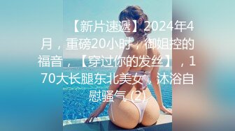 日常更新2023年10月19日个人自录国内女主播合集【166V】 (90)