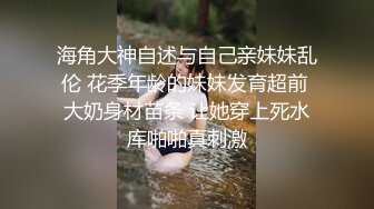 港女楼梯援交记录