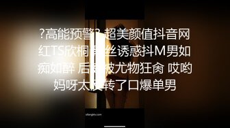  窈窕身材S型曲线尤物女神 冉冉学姐 日系泳衣小姐姐精湛足交舌 顶臀后入又紧又爽内射中出