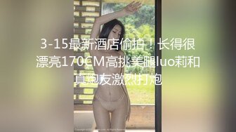 医院女厕偷拍白白嫩嫩的大屁股少妇