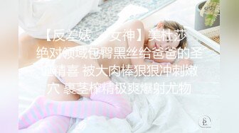 伪娘 刚被金主爸爸操过 母狗还不过瘾 姐妹又互相玩起来了