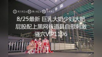 【XJB哥】重金约啪高级嫩模外围主打高颜值身材好