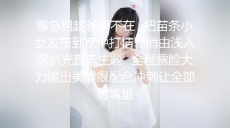 【小马探花】良家足浴妹酒店相约再续前缘，风情万种，白嫩诱人，大神回归力作