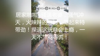 OnlyFans中韩混血【peachycatsnack】清纯可爱的脸~健身肌肉女~超大阴蒂【223V】 (26)