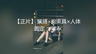 皇家華人 RAS113 社會福利射巨乳女社工到府服務