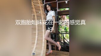 最新圣诞特辑超美女神全新挑战▌小桃酱▌遥控跳蛋随机路人做爱